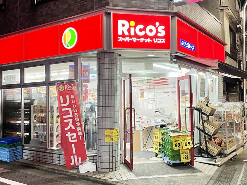 スーパーマーケット　リコス　原町1丁目店のアルバイト・バイト求人情報-05