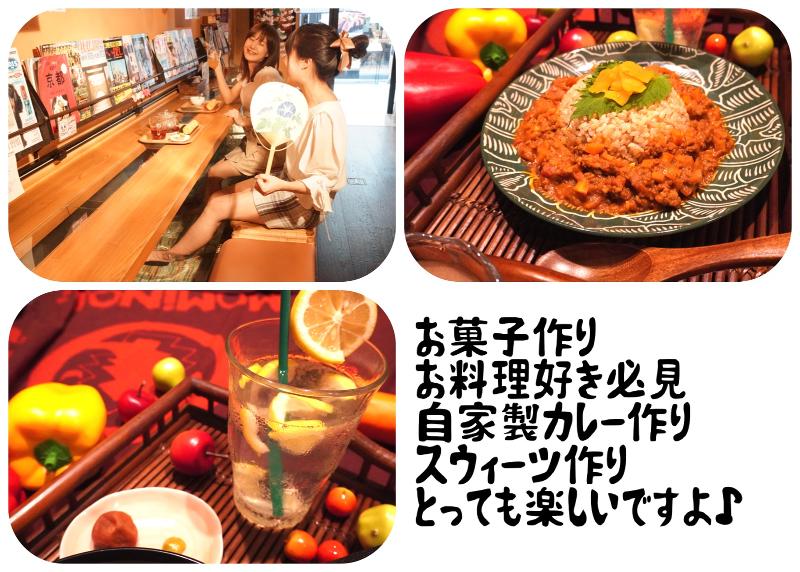 もみの気ハウス　足湯カフェ【JR上野駅徒歩3分】のアルバイト・バイト求人情報-04