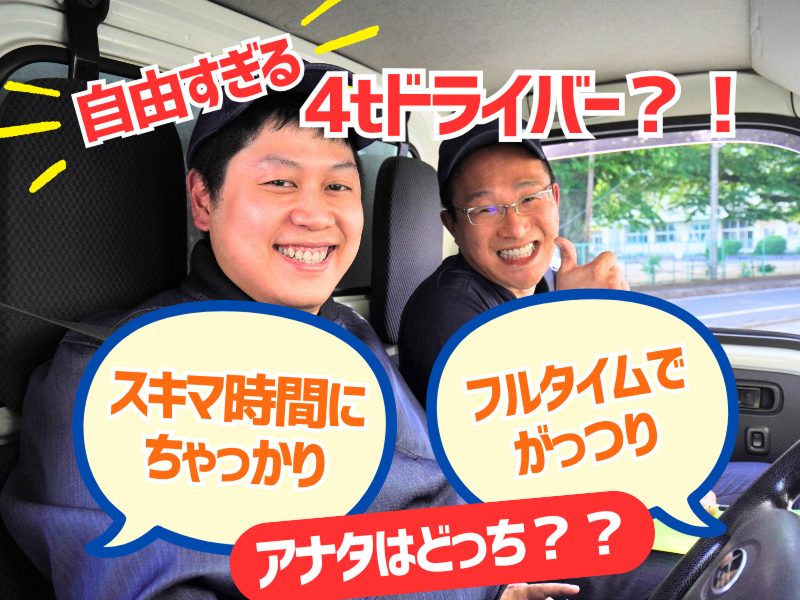 株式会社ギオン (川崎扇町センター)