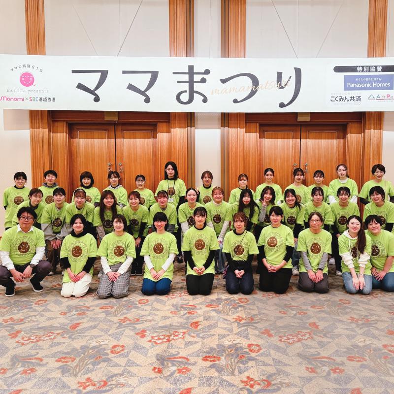 株式会社サンメディックスのアルバイト・バイト求人情報-04