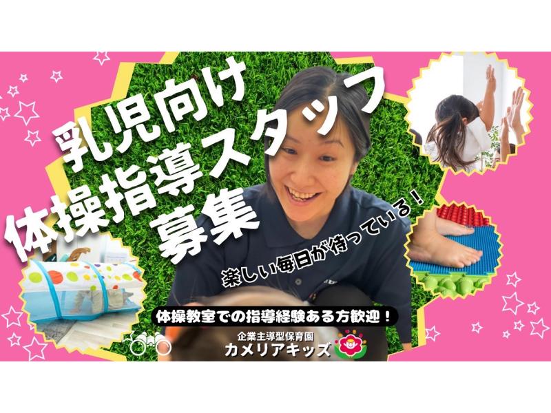 ＩＴグループ株式会社-0004の求人・転職情報