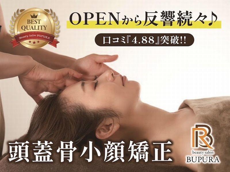  株式会社ハイファイブの求人・転職情報