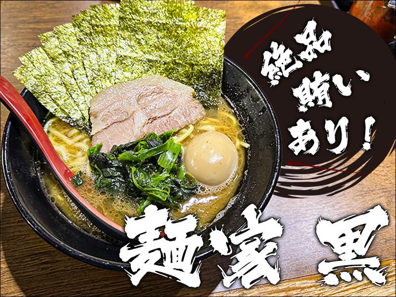 株式会社アイオピネルの求人・転職情報