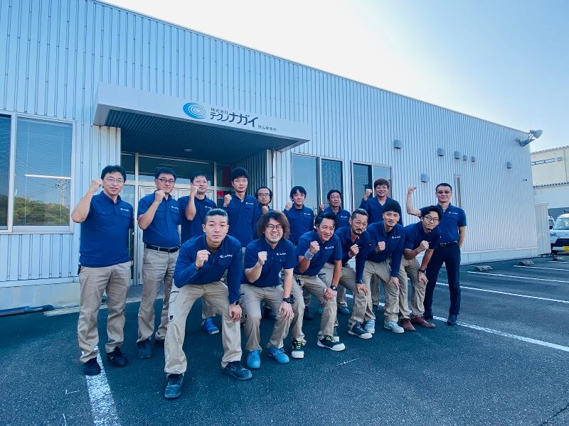 株式会社テクノナガイの求人・転職情報