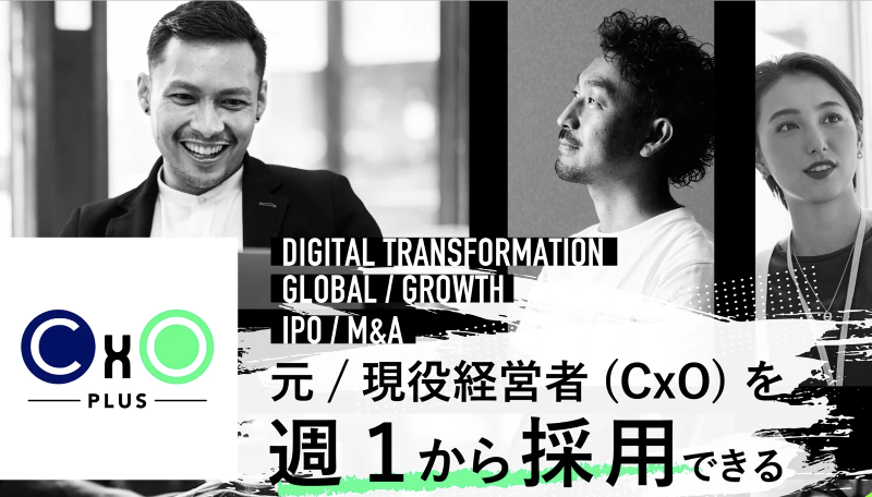 シェアエックス株式会社のアルバイト・バイト求人情報-02