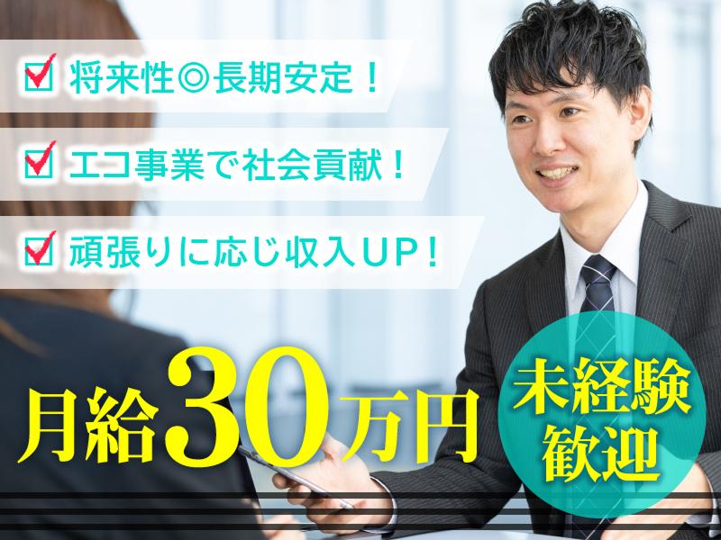 有限会社YSKサポートの求人・転職情報