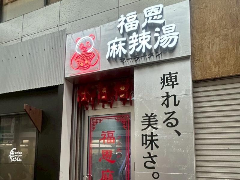 ＴＰＳ株式会社の求人・転職情報