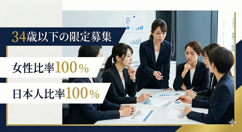 株式会社スタッフサービスのアルバイト・バイト求人情報-04