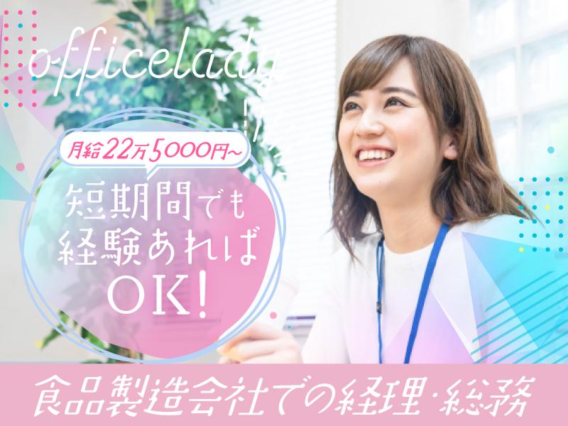 クローバーワークス株式会社の求人・転職情報