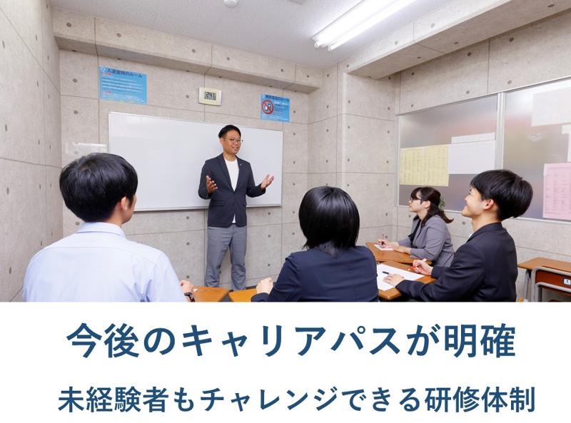 株式会社　進学ゼミナールのアルバイト・バイト求人情報-05