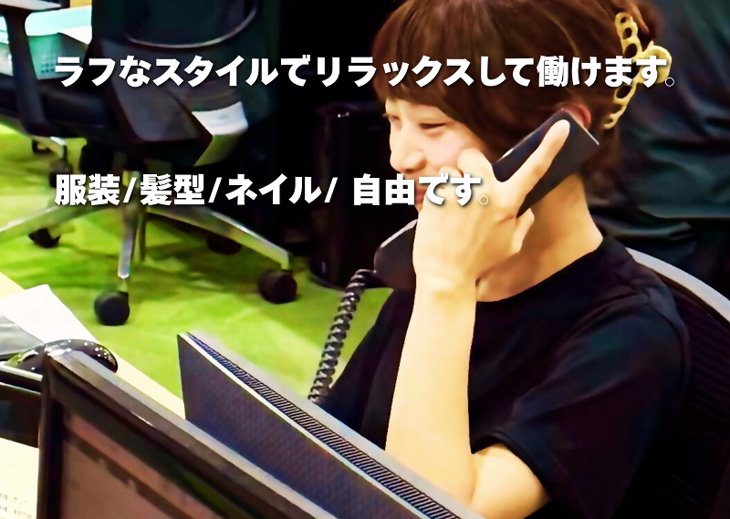 株式会社グリーンインターナショナルの求人・転職情報-02