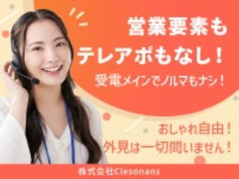 株式会社RooT-Aの求人・転職情報