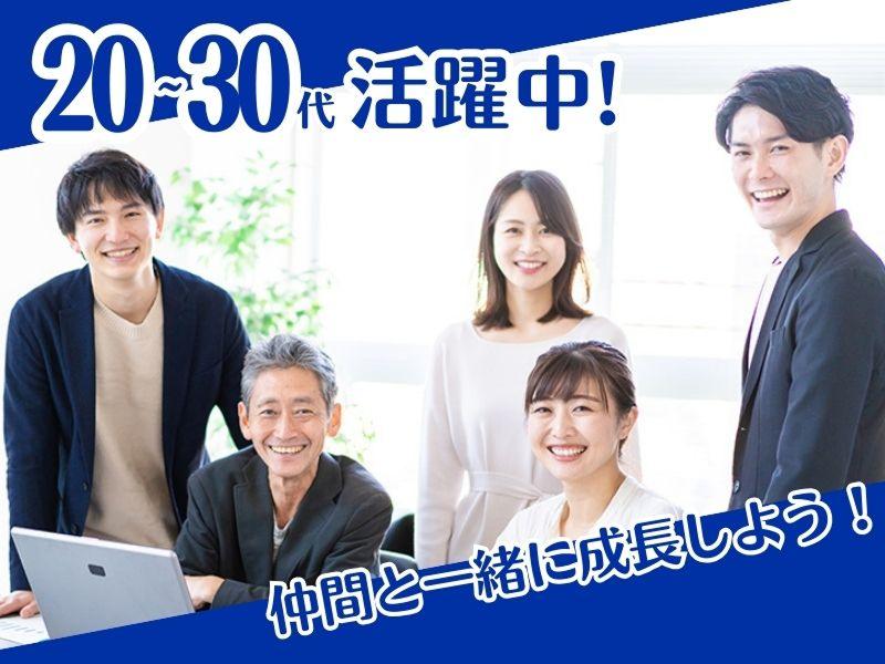 NHN JAPAN株式会社の求人・転職情報