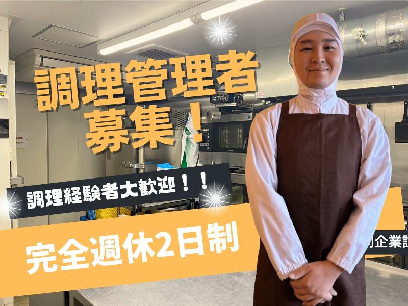 株式会社遊人の求人・転職情報