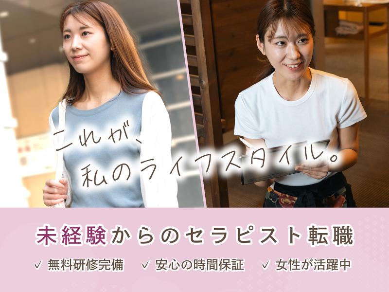 株式会社クレールの求人・転職情報