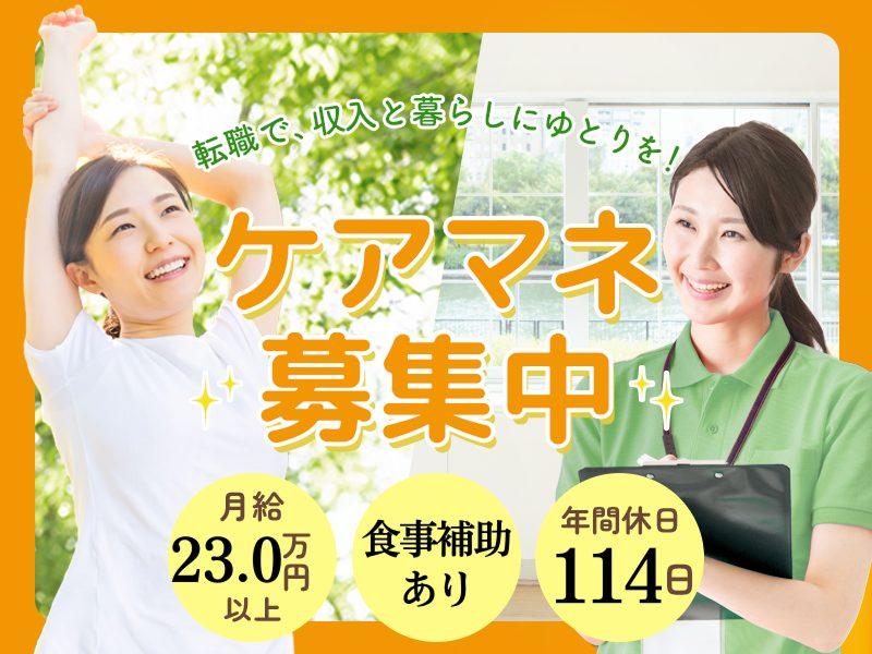 株式会社マウントバードの求人・転職情報