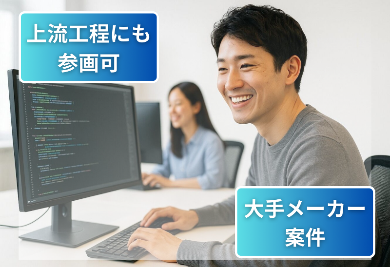 株式会社アソシア・プラス
