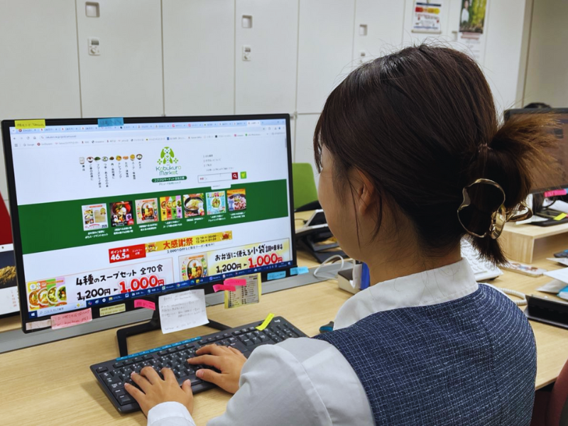 アミュード株式会社の求人・転職情報