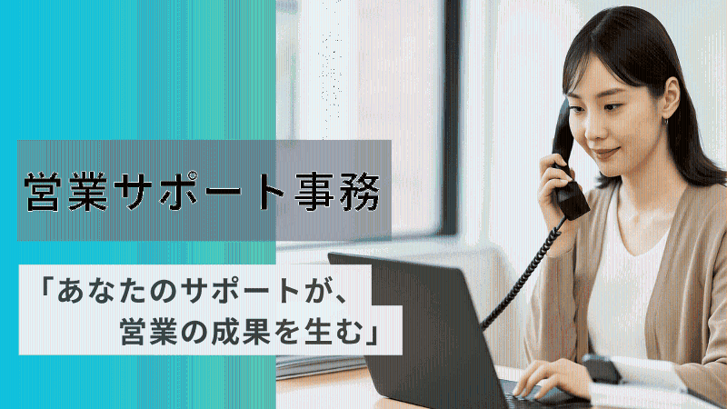 株式会社Ｓｕｍａｐｌａの求人・転職情報