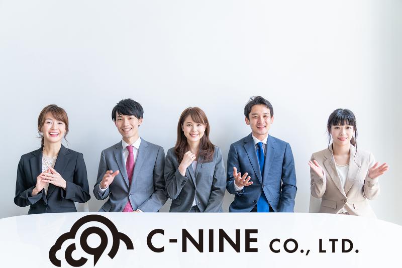 株式会社Ｃ９-0005の求人・転職情報