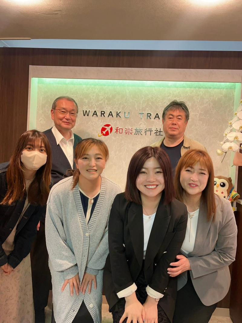株式会社和楽旅行社の求人・転職情報