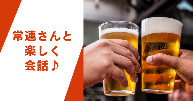 BAR HNAのアルバイト・バイト求人情報-04