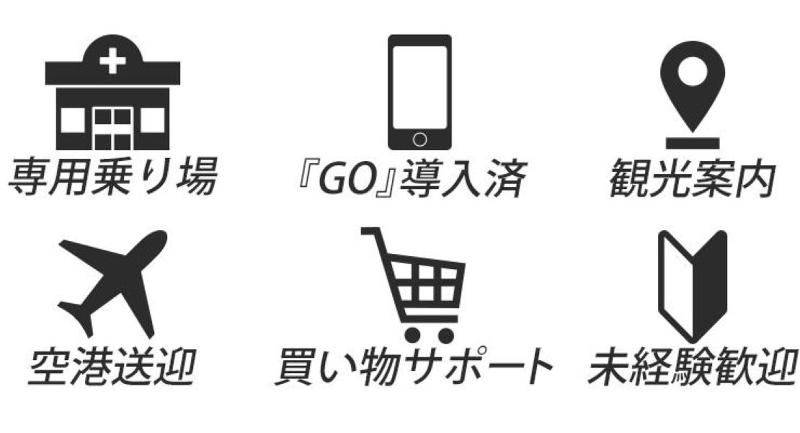 ​株式会社N.izumiホールディングス(本社営業所)のアルバイト・バイト求人情報-03