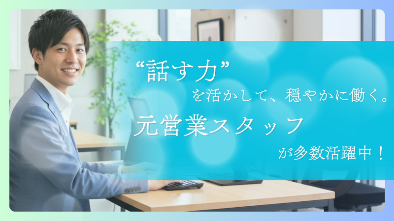 行政書士法人きずな神戸のアルバイト・バイト求人情報-25