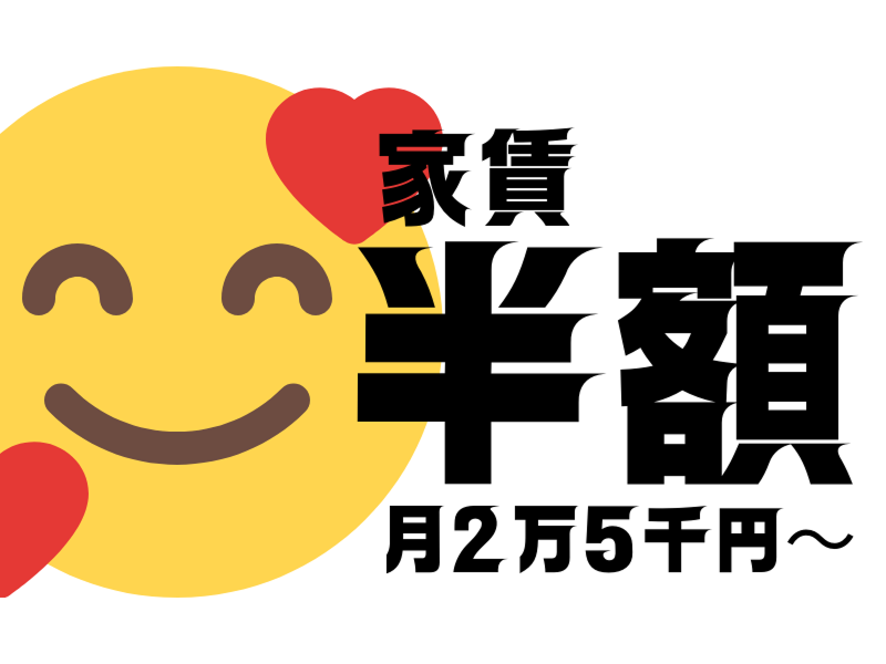 株式会社ワールドインテックのアルバイト・バイト求人情報-03