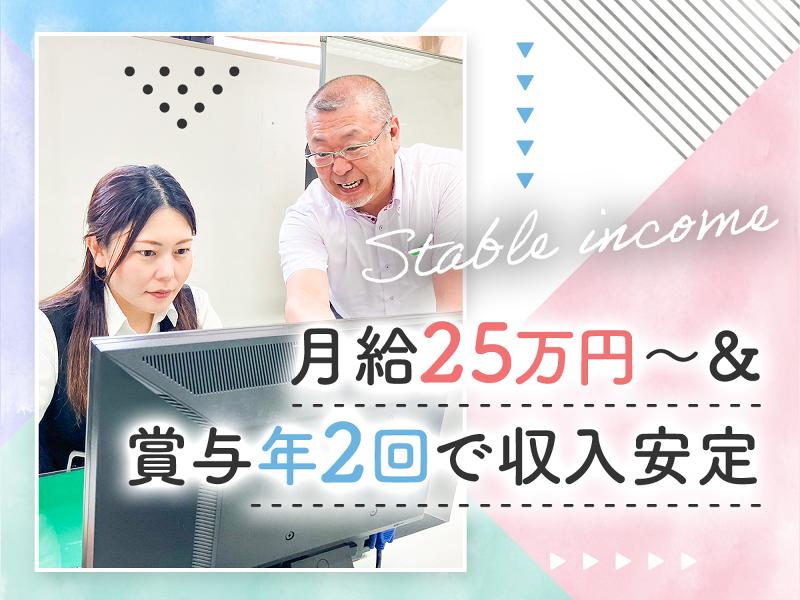 株式会社　トータルサポート-0008の求人・転職情報
