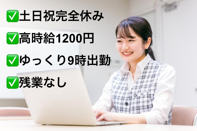 エース株式会社のアルバイト・バイト求人情報-18