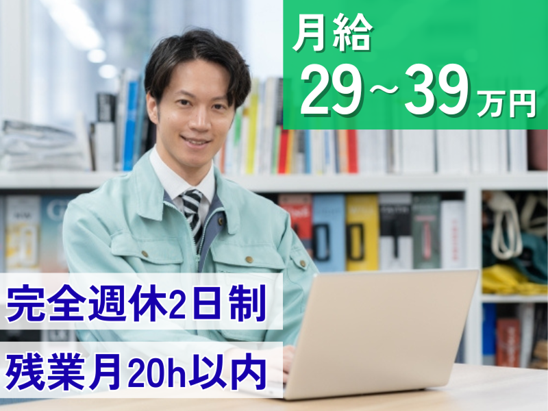 株式会社小林の求人・転職情報