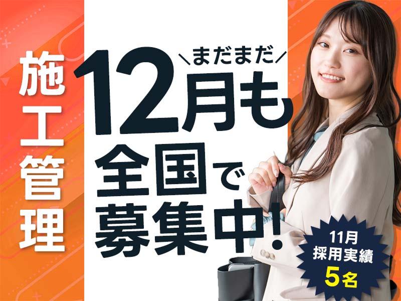 株式会社京栄コンサルティングのアルバイト・バイト求人情報-03