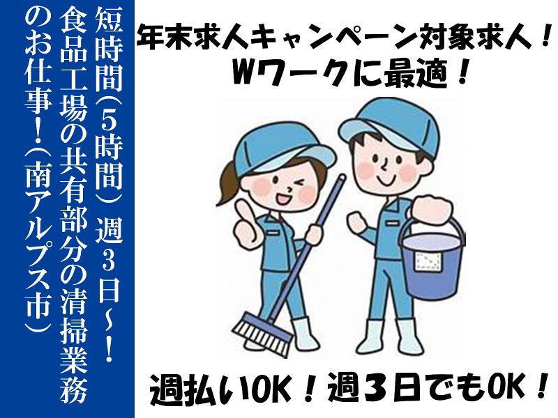 BRIDGE WORKS(ブリッジワークス)株式会社のアルバイト・バイト求人情報-01