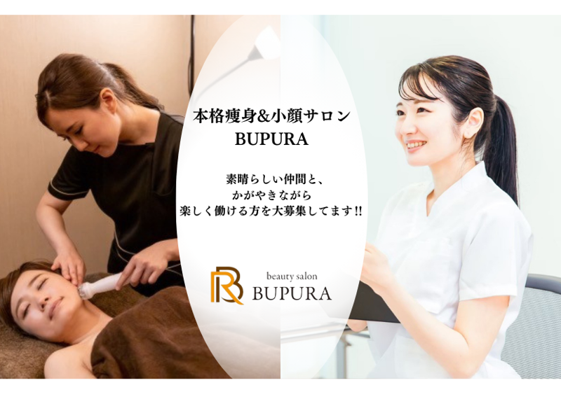 株式会社ムラセの求人・転職情報