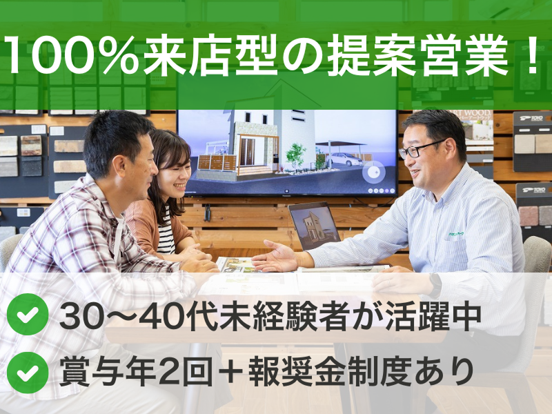 ハマニグリーンパーク有限会社の求人・転職情報