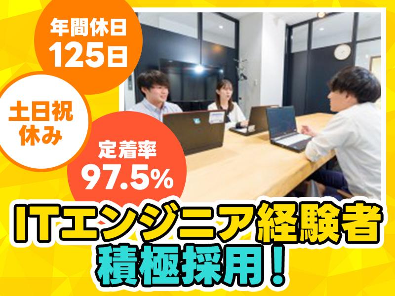 株式会社パトリオットの求人・転職情報