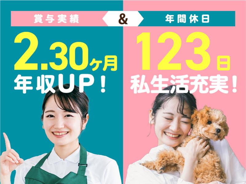 医療法人笠寺病院 医療法人笠寺病院の求人・転職情報