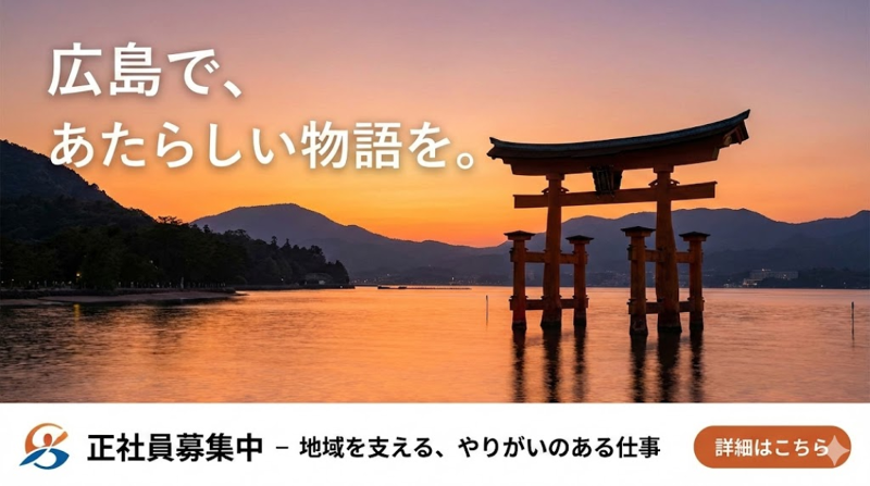 株式会社ビーダブルネットワークスの求人・転職情報