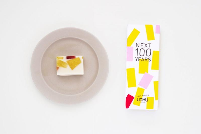 株式会社UCHUの求人・転職情報-05