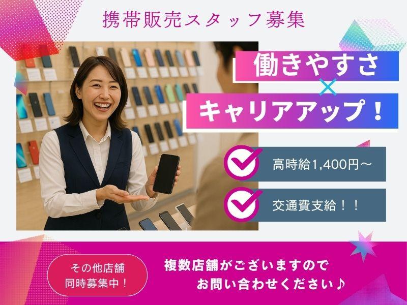 株式会社NONのアルバイト・バイト求人情報-41