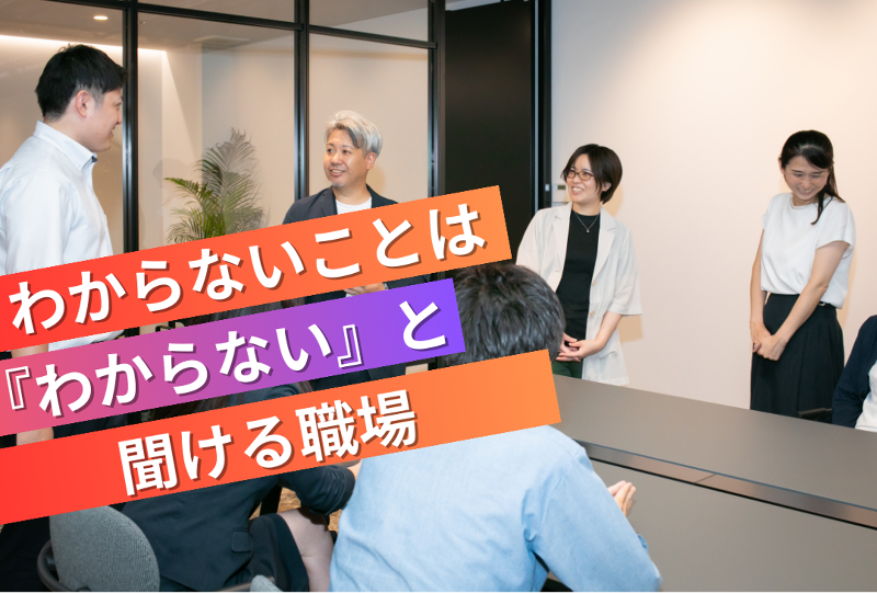 株式会社千代田建設のアルバイト・バイト求人情報-02