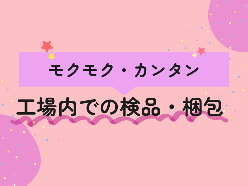 株式会社エクセレントコア
