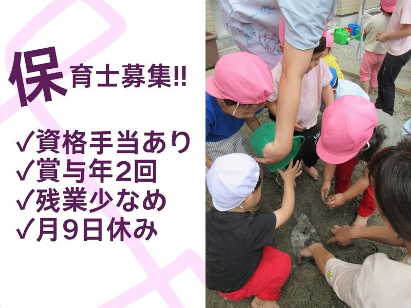 株式会社日本アメニティライフ協会の求人・転職情報