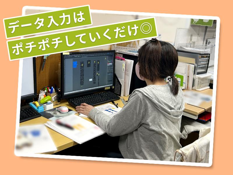 株式会社ナスプリテックのアルバイト・バイト求人情報-03