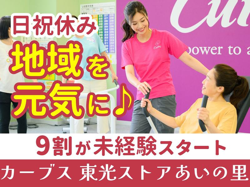 株式会社VICREOの求人・転職情報