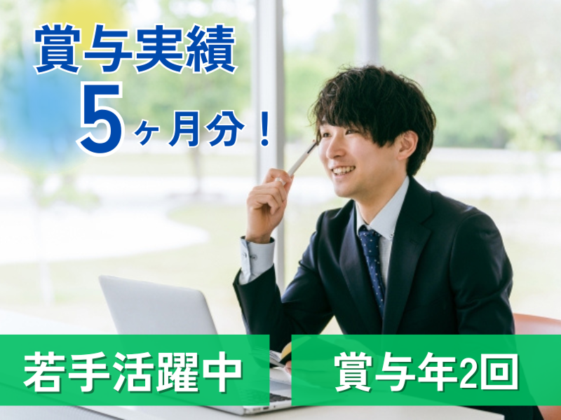 コダマコーポレーション株式会社の求人・転職情報
