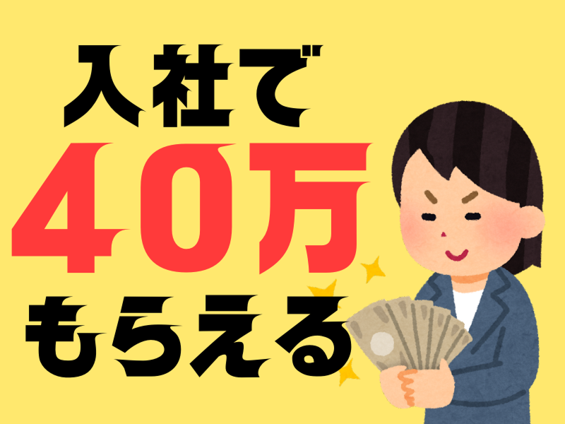 株式会社ワールドインテックのアルバイト・バイト求人情報-02