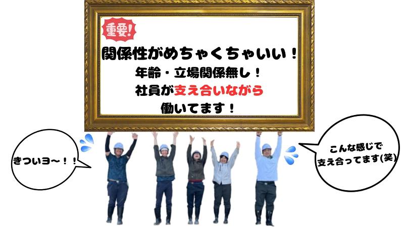 有限会社アダプトの求人・転職情報