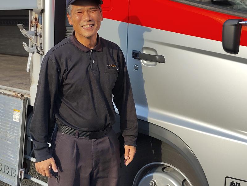 太田運輸株式会社の求人・転職情報